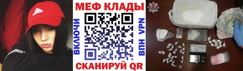 Купить А ПВП  МАРИХУАНА  МЕФ  ГАШ  COCAIN  Колпашево