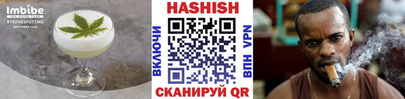 Купить закладки  Колпашево  Еда ТГК конопля 