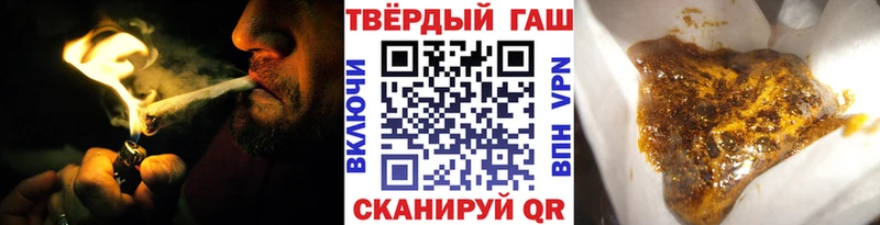 ГАШИШ ice o lator Колпашево