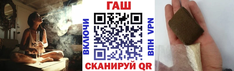 ГАШИШ Ice-O-Lator  Купить закладки  Колпашево 
