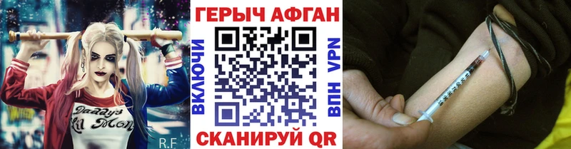Купить  Колпашево  Героин герыч 