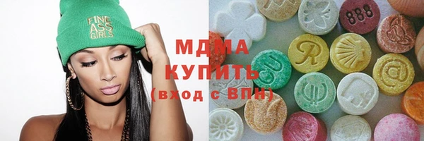 мяу мяу кристалл Армянск