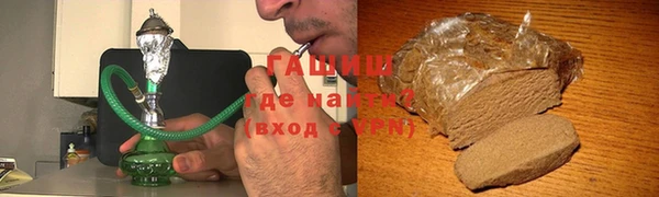мяу мяу кристалл Армянск