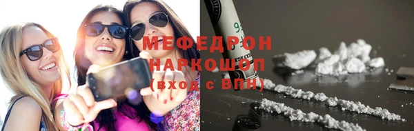 а пвп мука Аркадак
