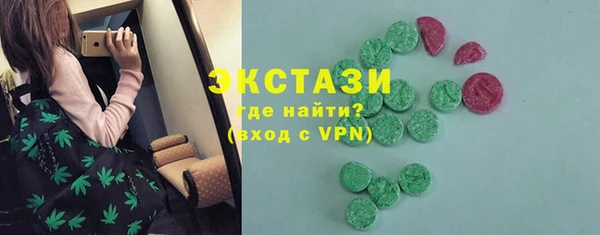 мяу мяу кристалл Армянск