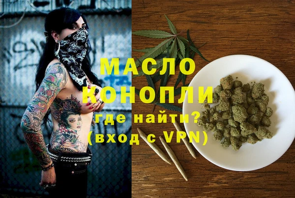 мяу мяу кристалл Армянск
