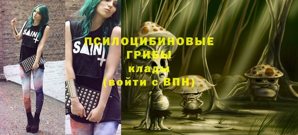 мяу мяу кристалл Армянск