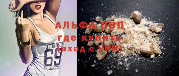 мяу мяу кристалл Армянск