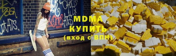 мяу мяу кристалл Армянск
