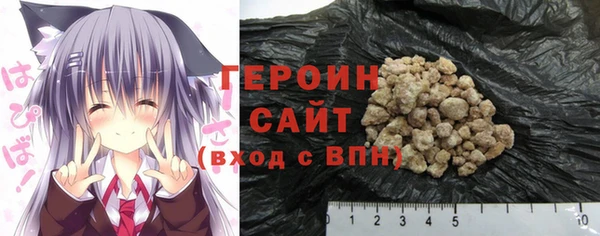 мяу мяу кристалл Армянск
