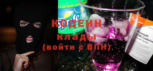 мяу мяу кристалл Армянск