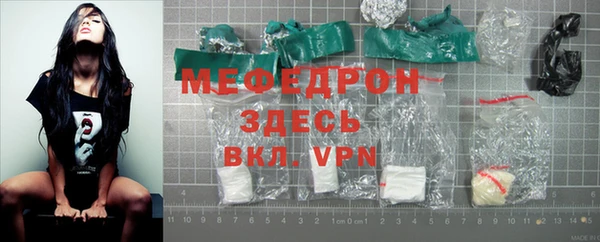 а пвп мука Аркадак
