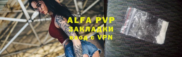 мяу мяу кристалл Армянск