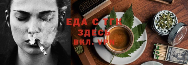 мяу мяу кристалл Армянск