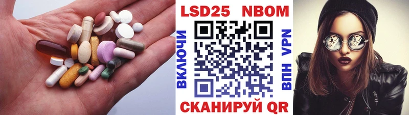 Лсд 25 экстази кислота  Купить закладки  Колпашево 