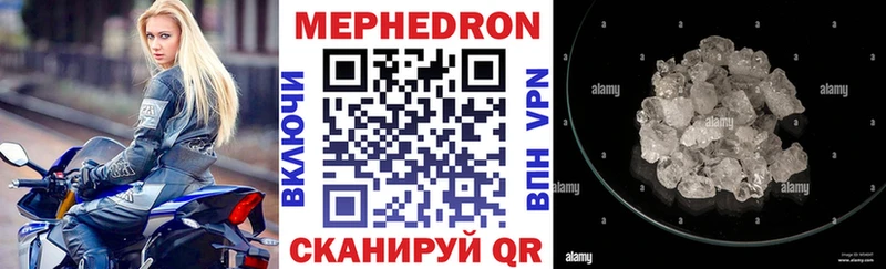 Меф мука  Купить  Колпашево 