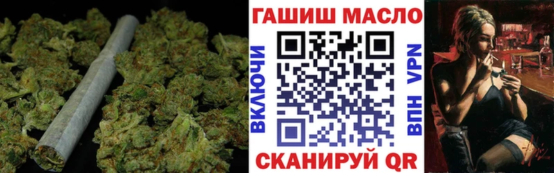 ТГК вейп с тгк  Купить закладки  Колпашево 