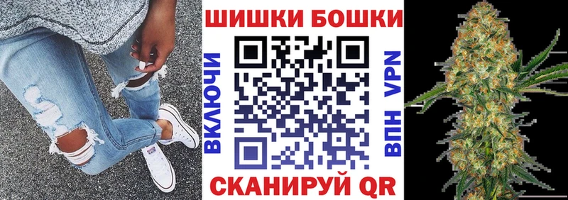 Каннабис Ganja  Купить закладки  Колпашево 